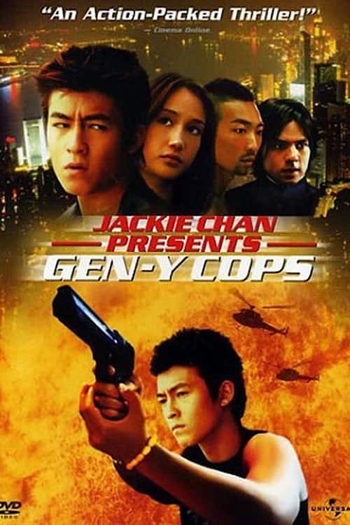 Gen Y Cops (2000) ตำรวจพันธุ์ใหม่