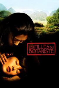 Les filles du botaniste ลูกสาวของนักพฤกษศาสตร์