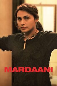 Mardaani มาร์ดานี่ สวยพิฆาต