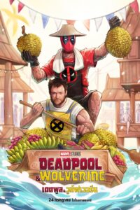 Deadpool & Wolverine เดดพูล & วูล์ฟเวอรีน