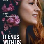 It Ends with Us ร่องรอยแห่งรักเรา