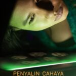 Penyalin Cahaya เงื่อนงำหลังเครื่องถ่ายเอกสาร