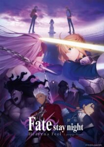 劇場版「Fate/stay night [Heaven’s Feel]」Ⅰ.presage flower เฟทสเตย์ไนท์ เฮเว่นส์ฟีล เดอะมูฟวี่