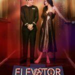 Elevator โปรเจกต์ลิฟต์ติดรัก