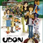 Udon (2006) อูด้ง หนึ่งความหวังและพลังปาฏิหาริย์