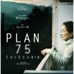 PLAN 75 (วันเลือกตาย)