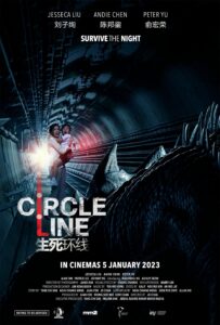 Circle Line”วงจรชีวิตและความตาย”