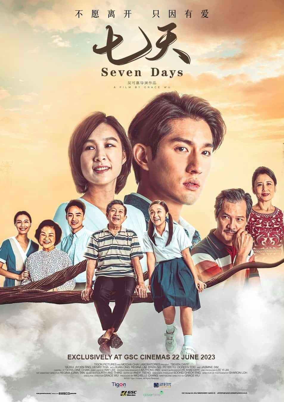 Seven Days เจ็ดวัน