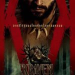 Kraven the Hunter เครเว่น เดอะ ฮันเตอร์